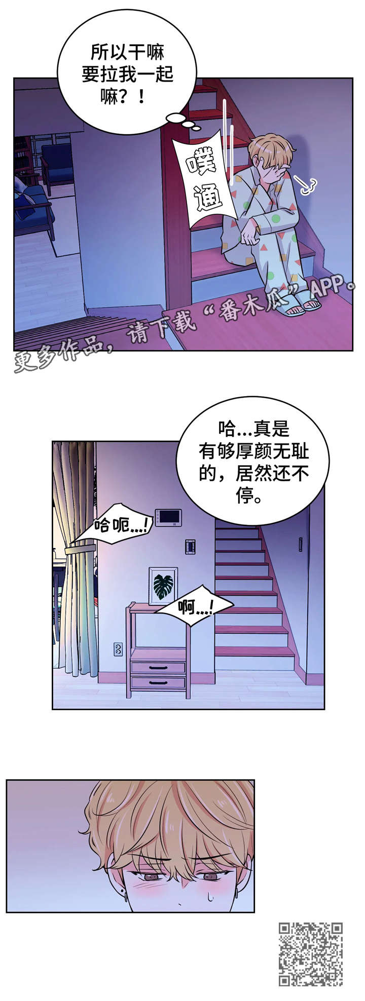 第17章：交涉4