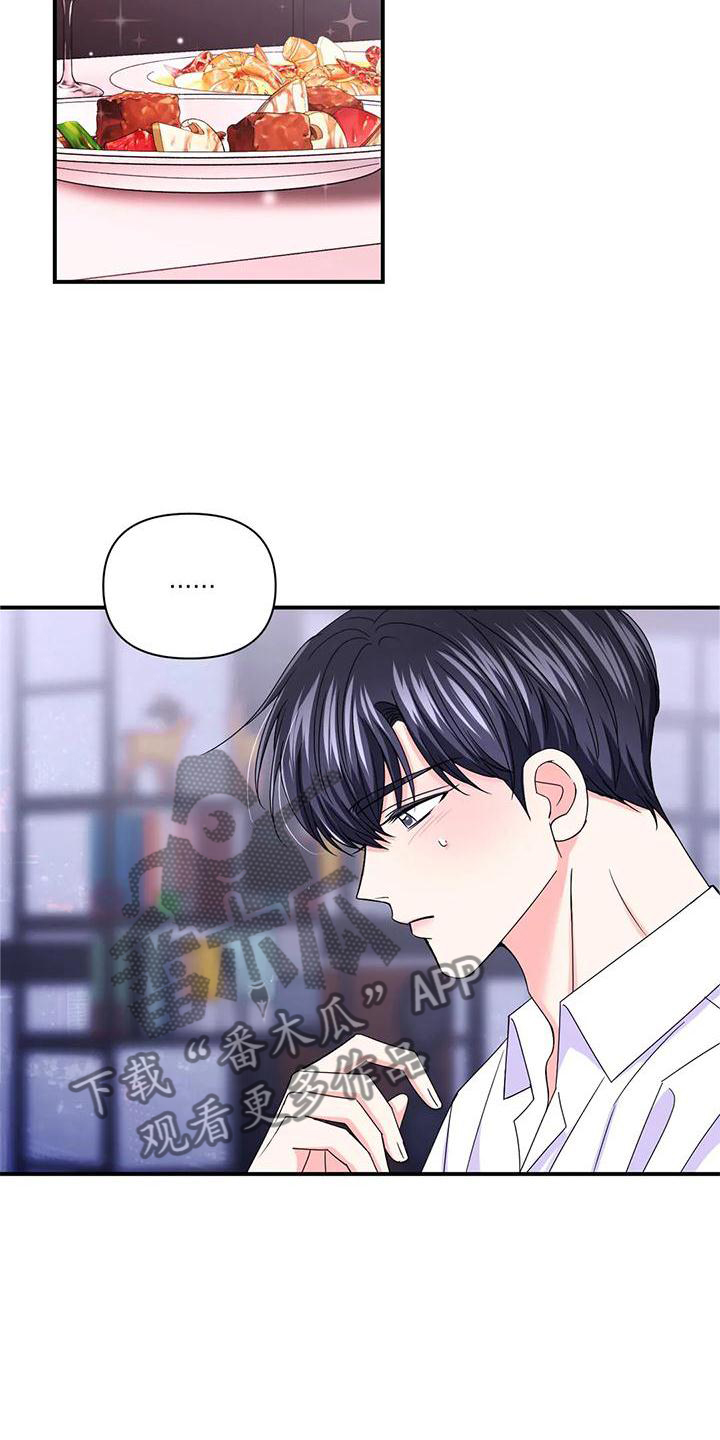 第158章：【第二季完结】两个人11