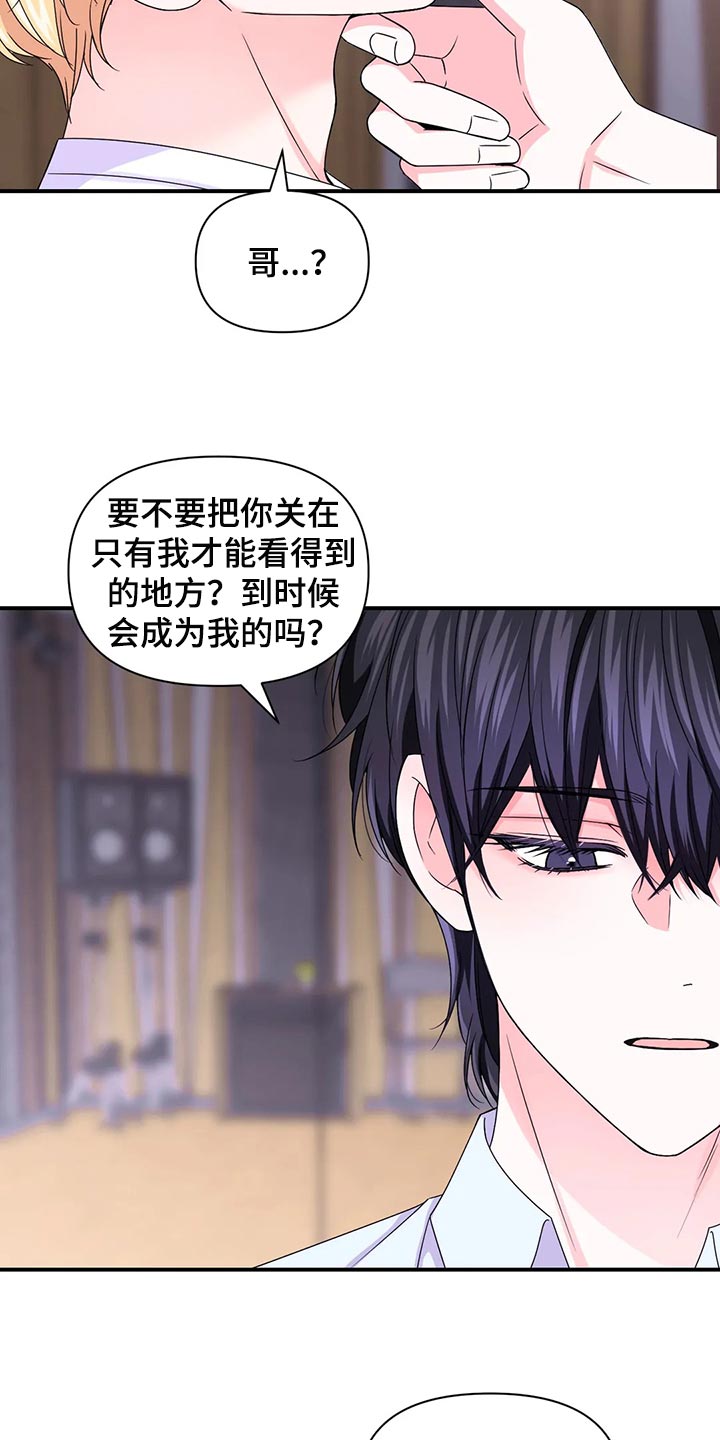 第149章：【第二季】我努力看看7
