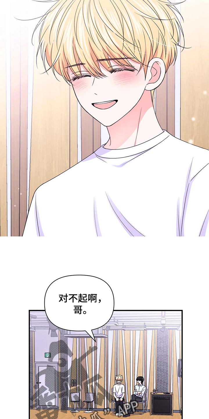 第149章：【第二季】我努力看看18