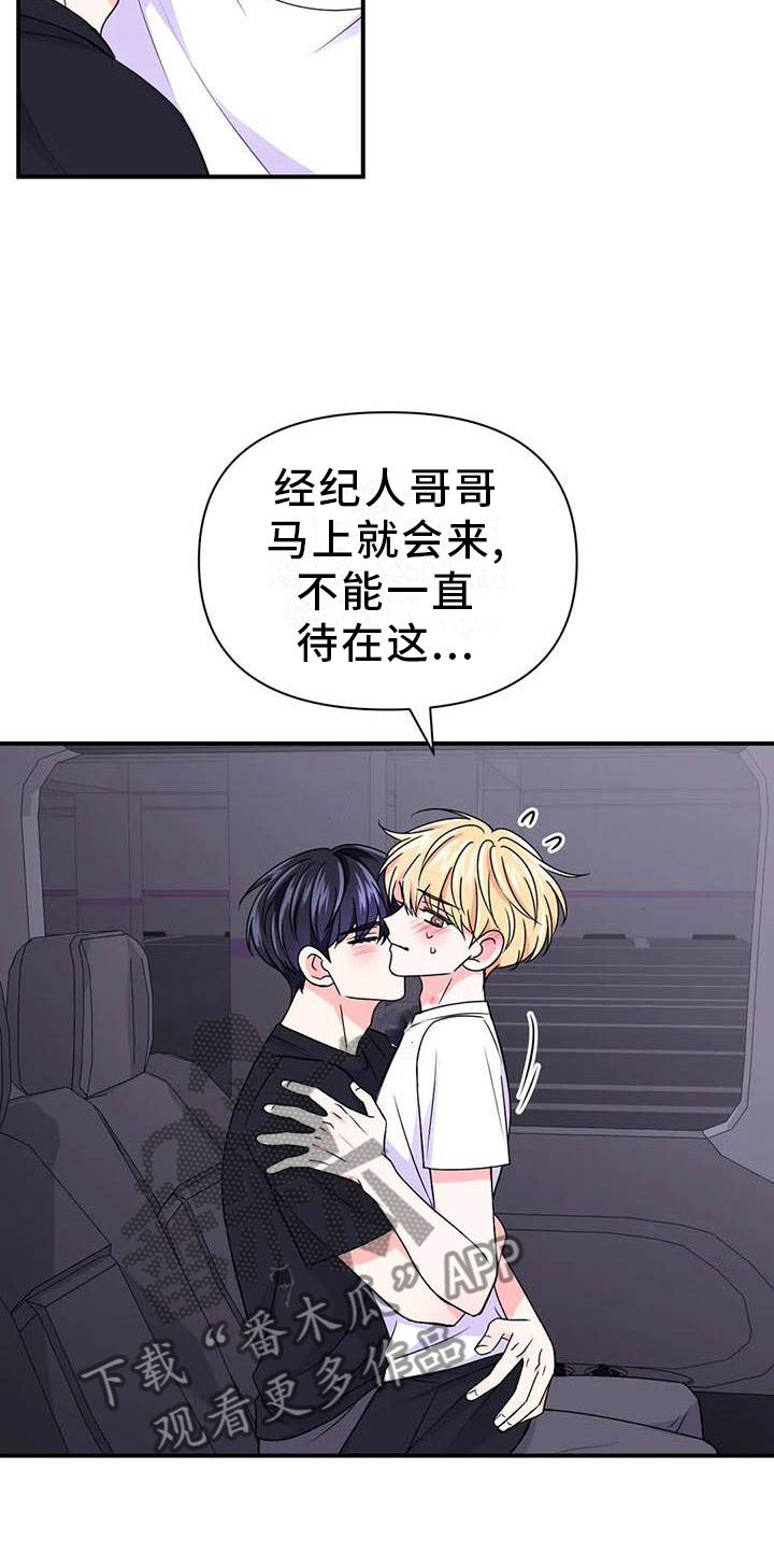 第152章：【第二季】机会9