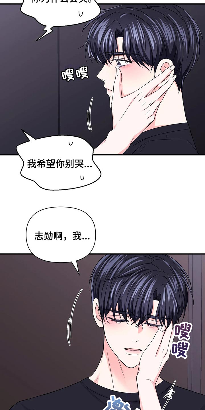 第144章：【第二季】晕倒2
