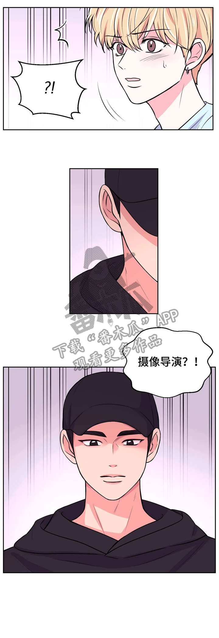 第21章：抱歉1
