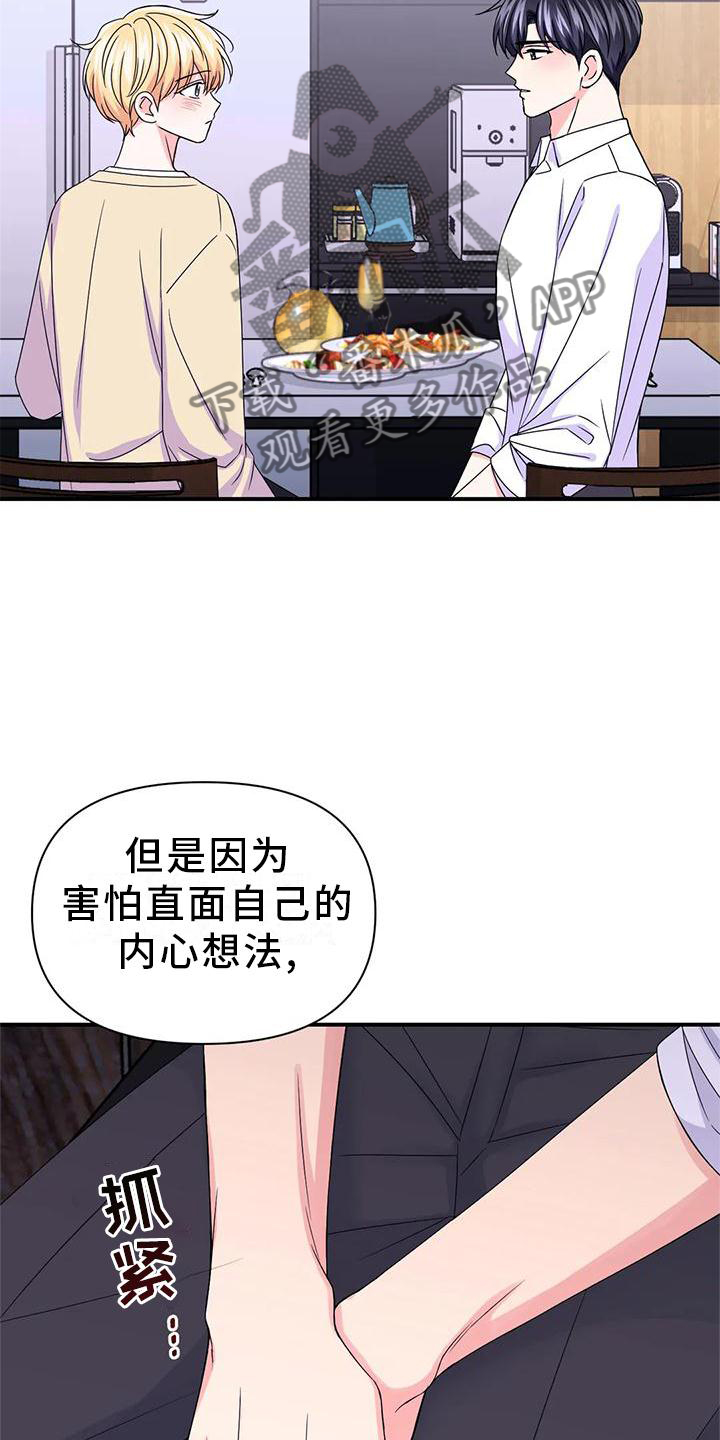 第158章：【第二季完结】两个人13