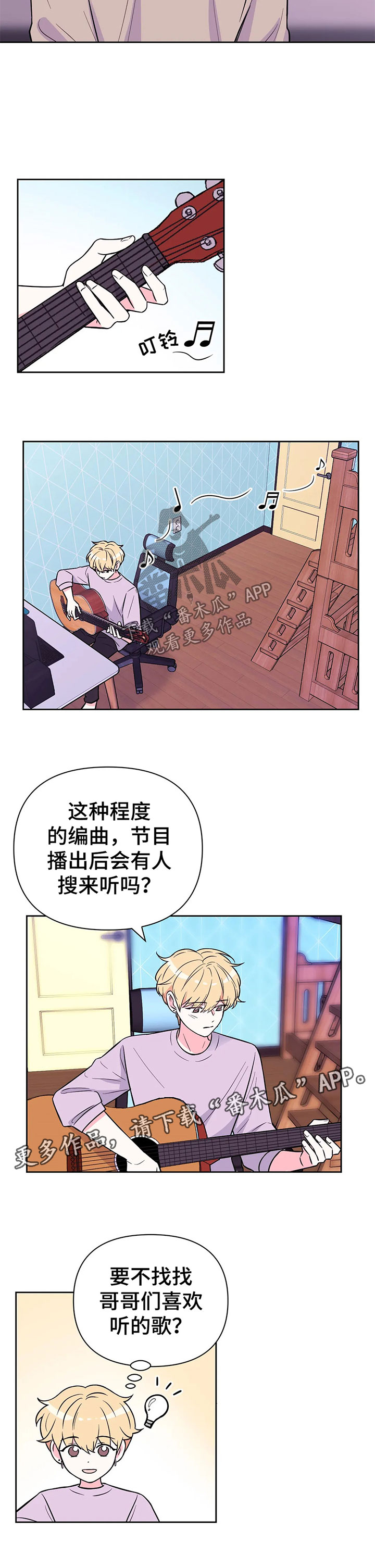 第49章：各求所需6