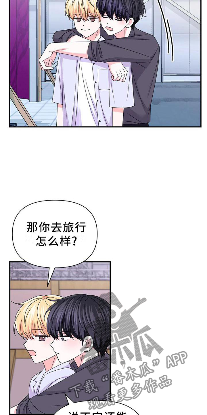 第157章：【第二季】道路21