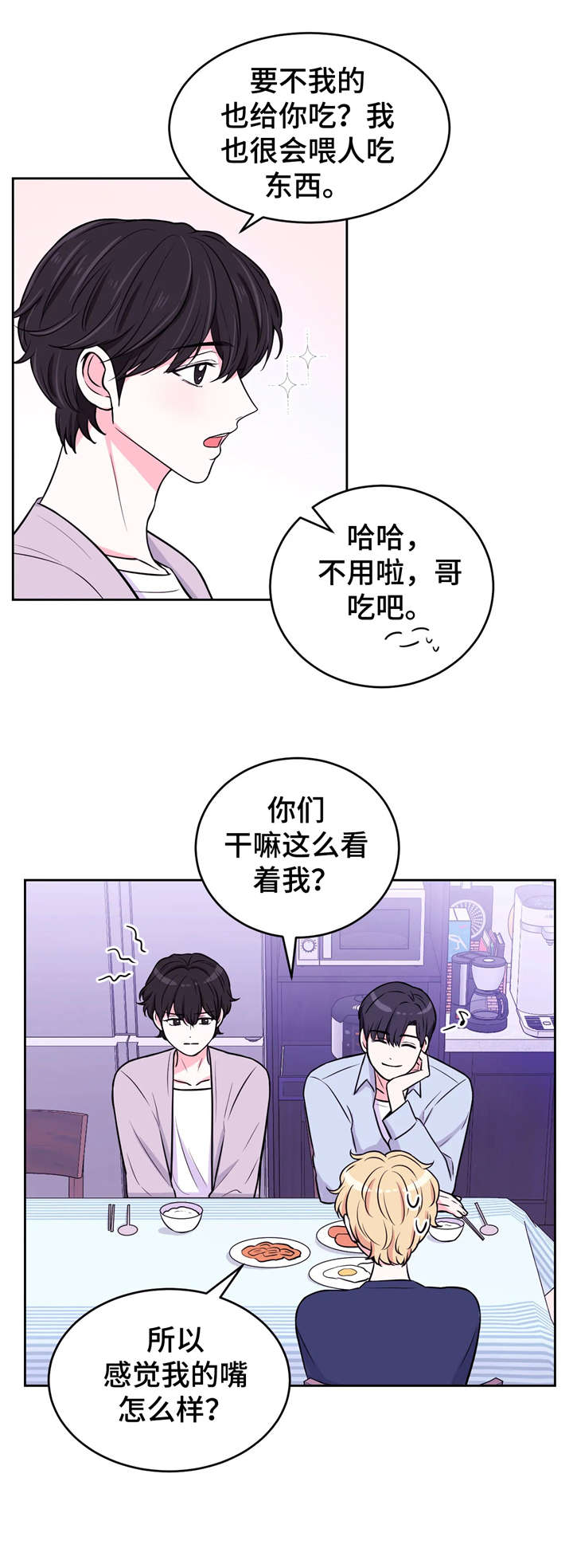 第16章：来吗4