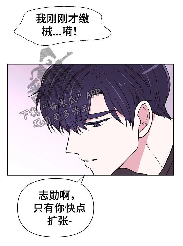第52章：真的不行！12