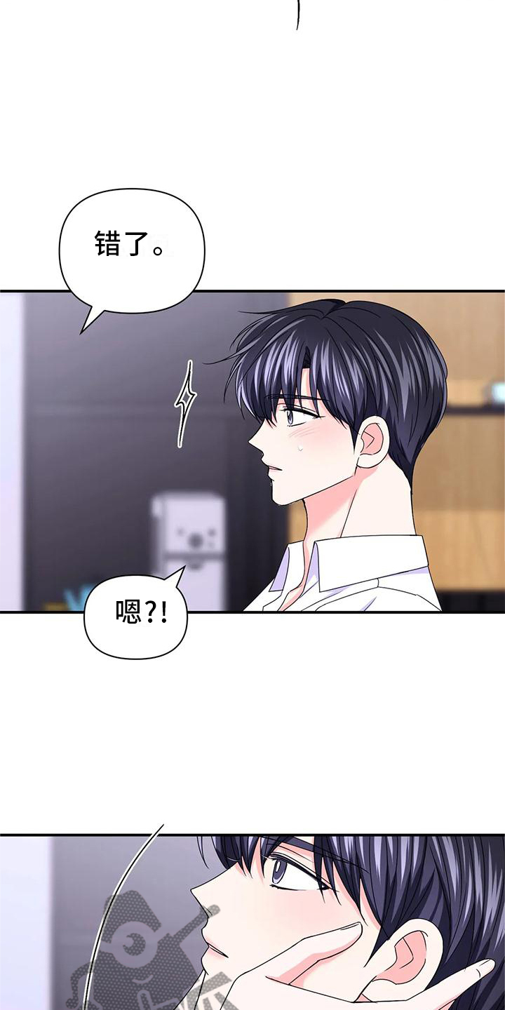 第158章：【第二季完结】两个人20