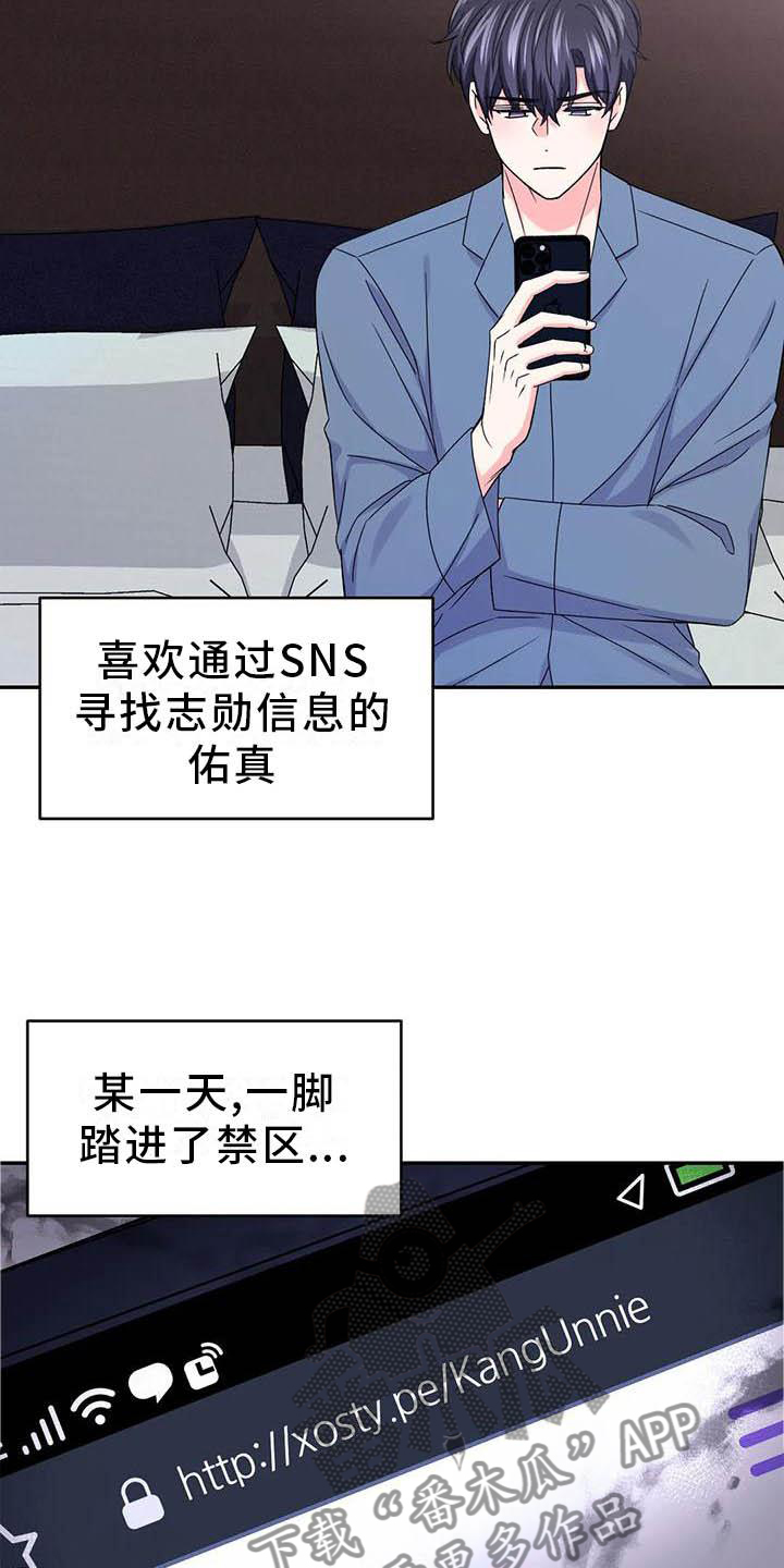 第159章：【番外】嫉妒6