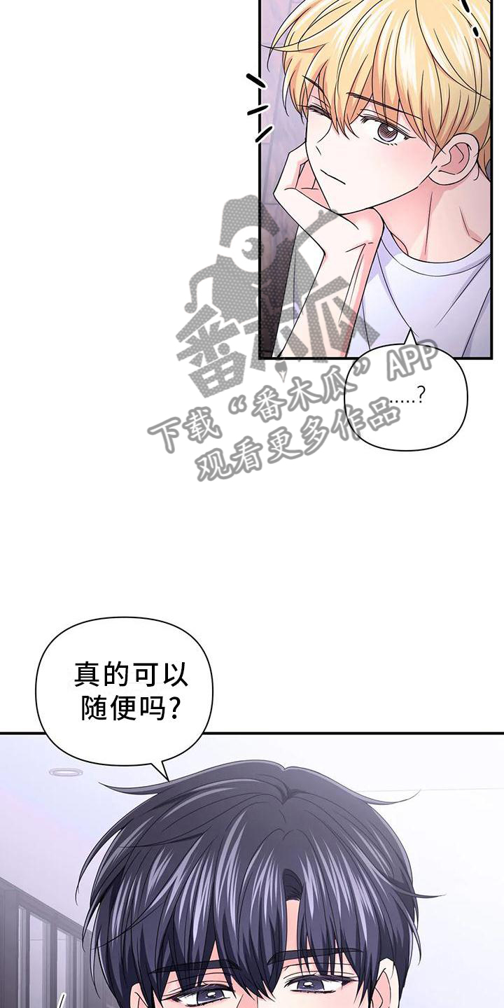 第157章：【第二季】道路9