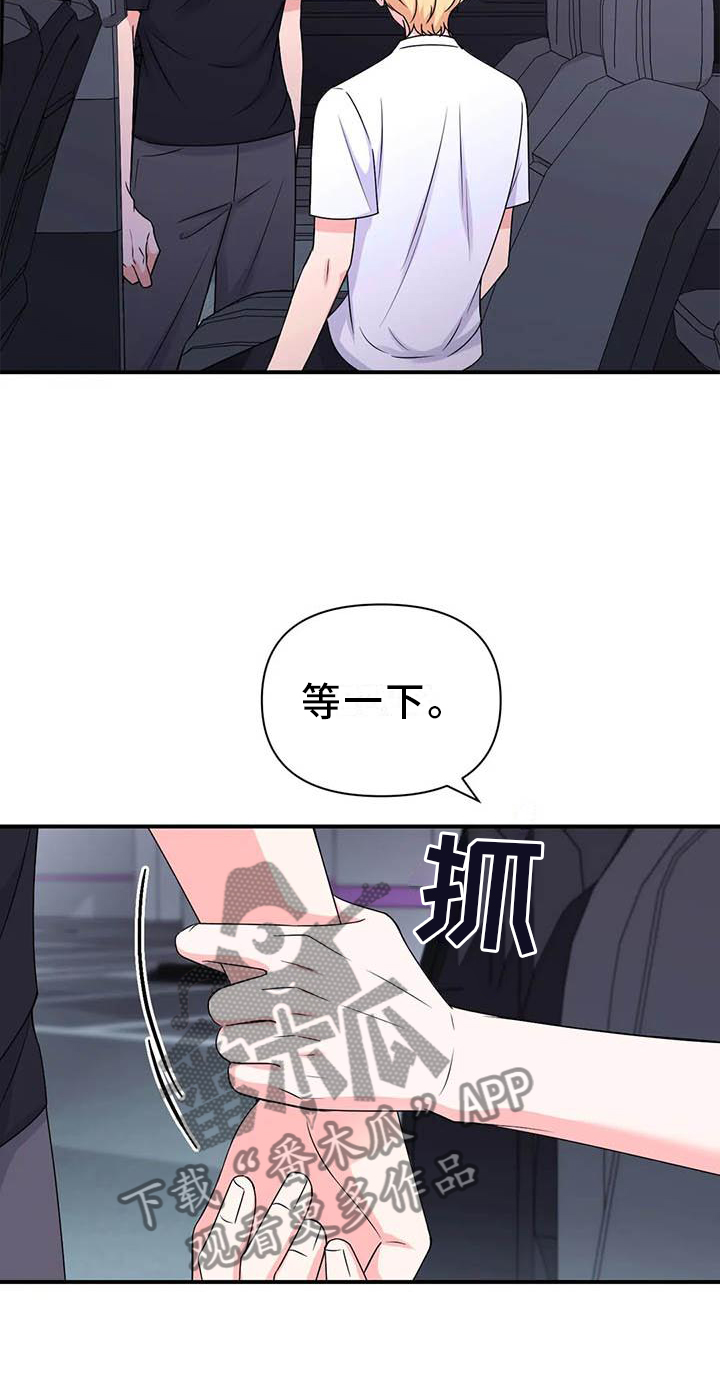 第151章：【第二季】想说的话9