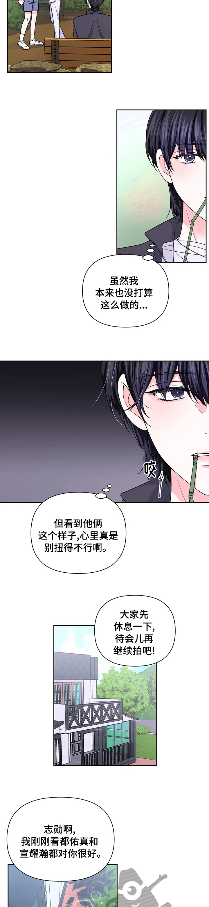 第98章：【第二季】羽毛球7