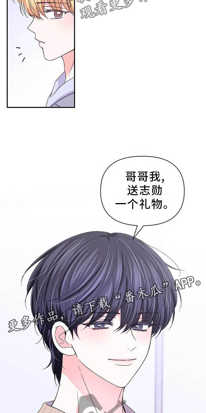 第160章：【番外】你马上会知道10