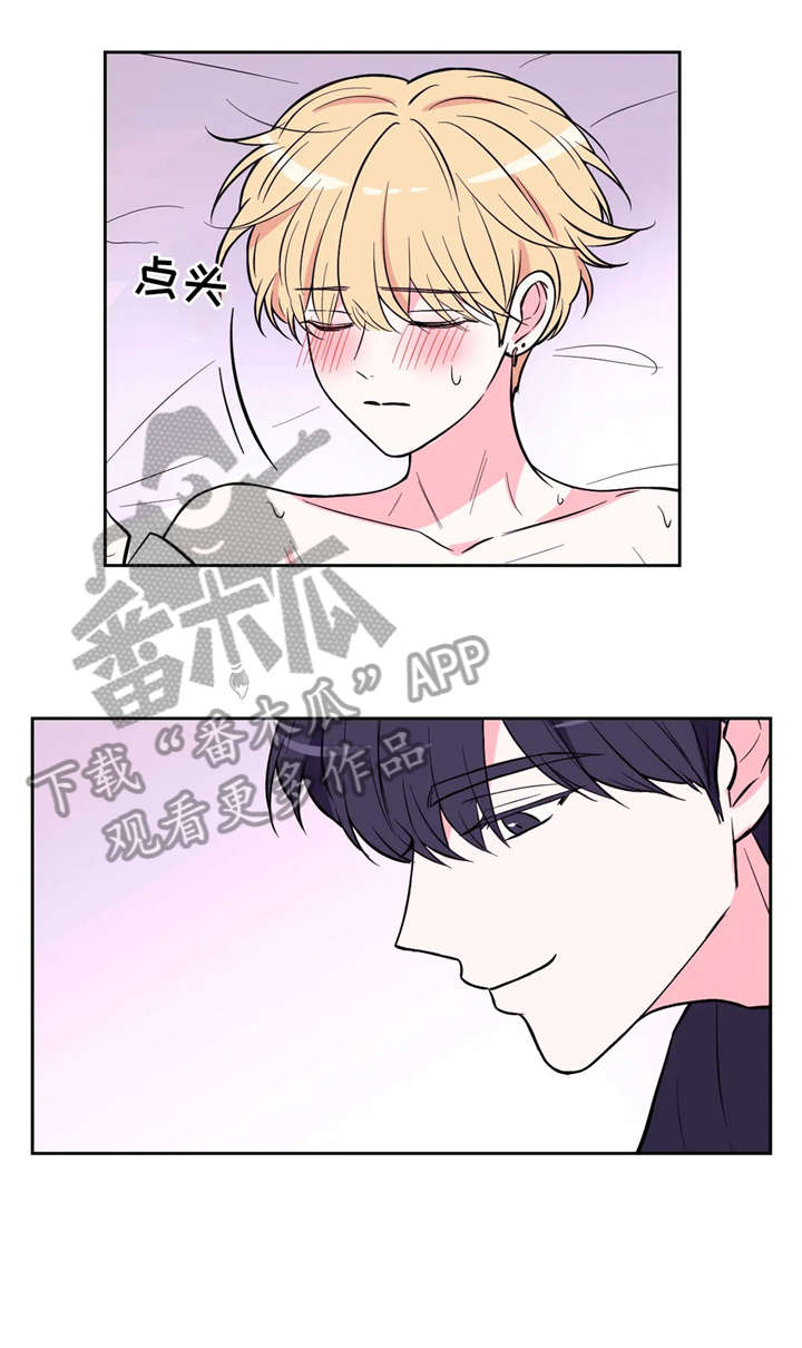 第37章：骗人7
