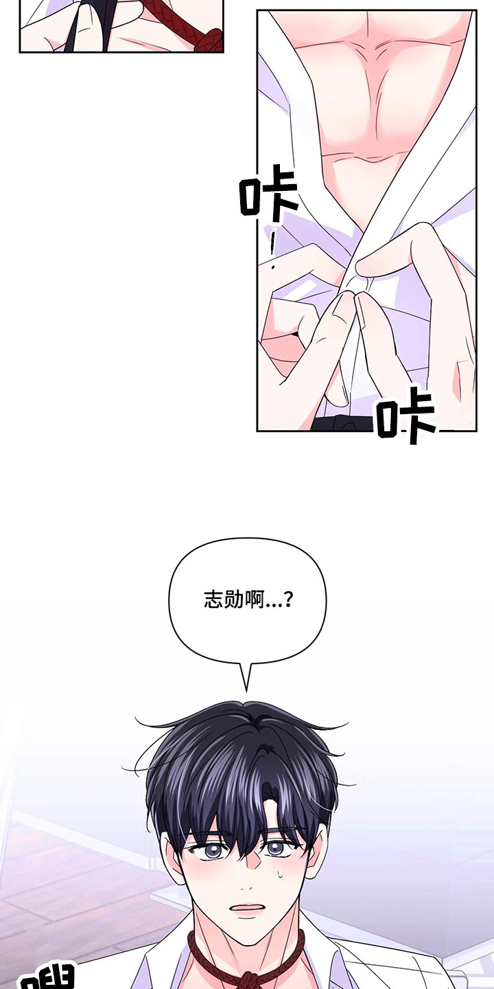 第161章：【番外】隐瞒15