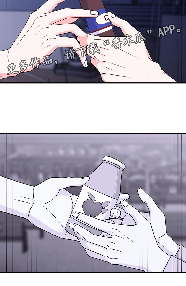 第127章：【第二季】鬼鬼祟祟9