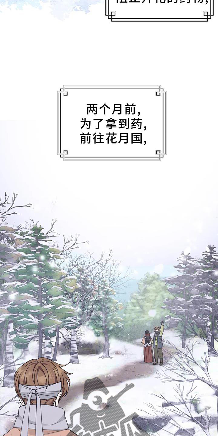 第166章：【番外】大人8