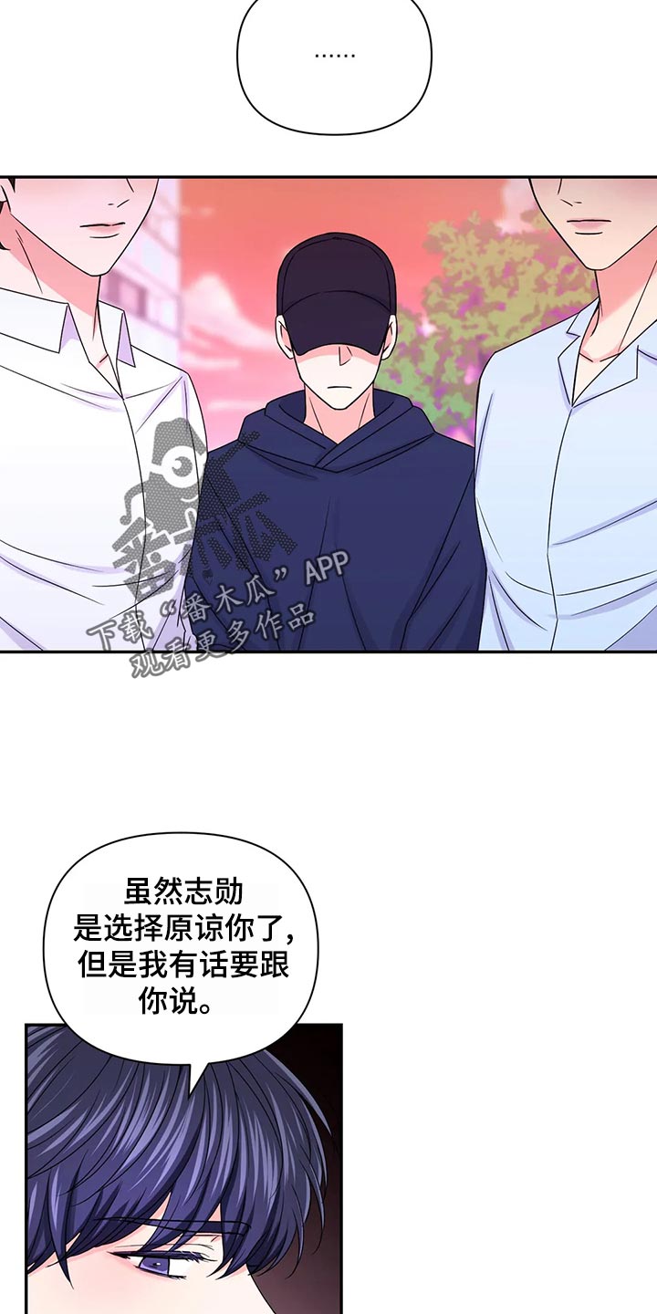 第130章：【第二季】问责7