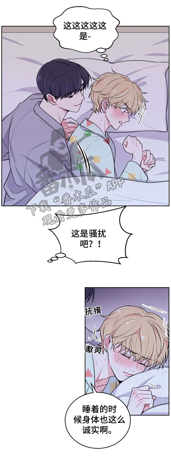 第11章：怎么办4