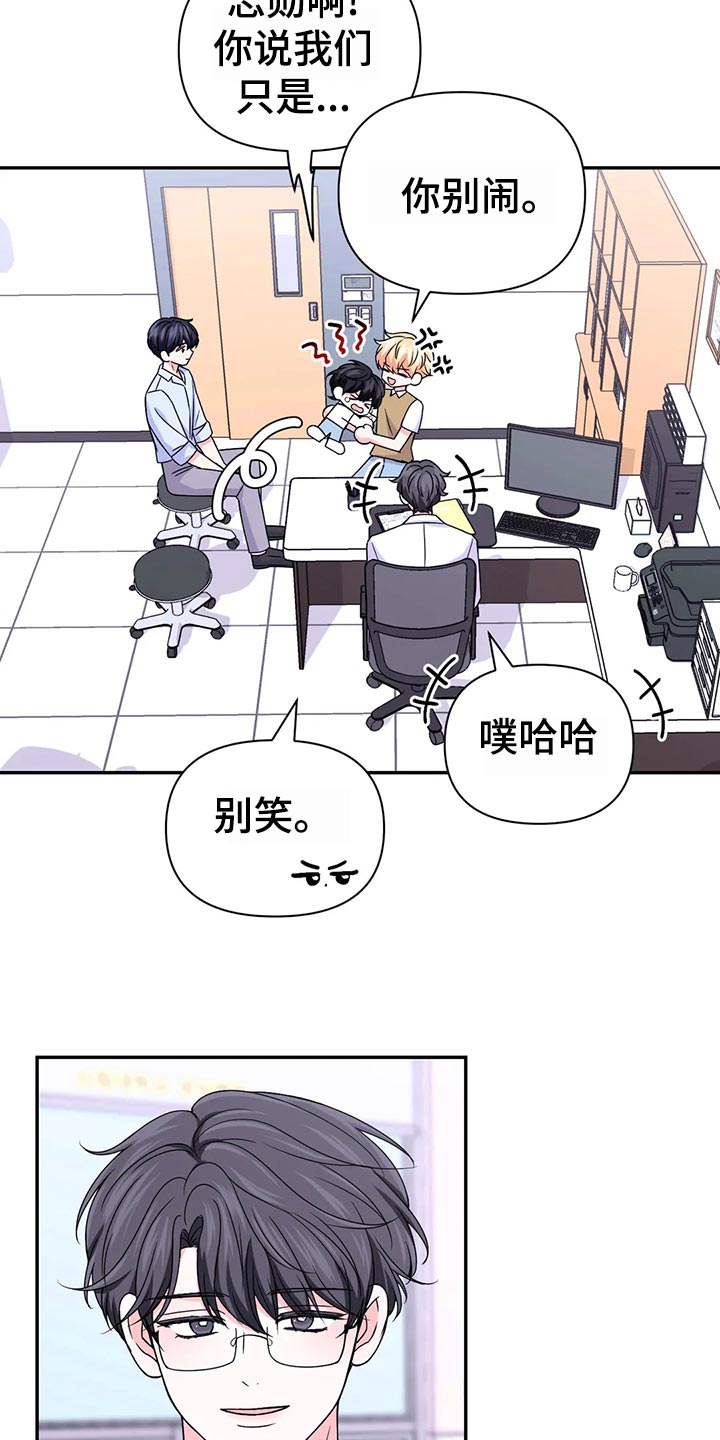 第129章：【第二季】乌龙7