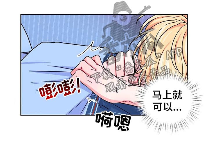 第77章：【第二季】问个不停9