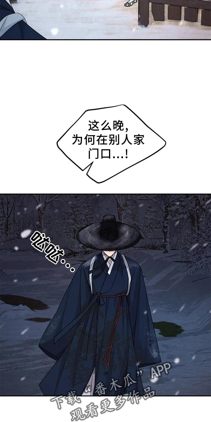 第166章：【番外】大人21