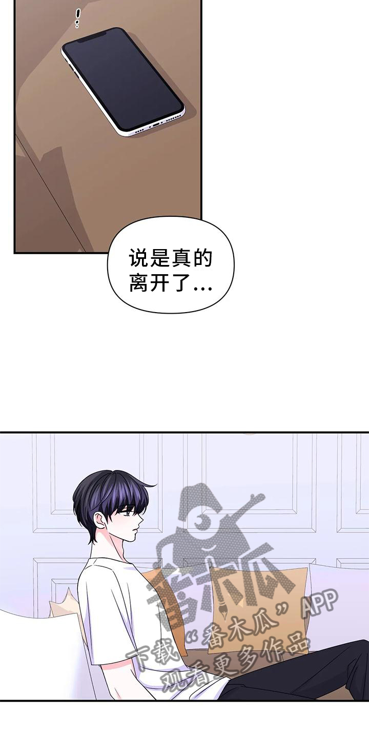 第156章：【第二季】一个人23