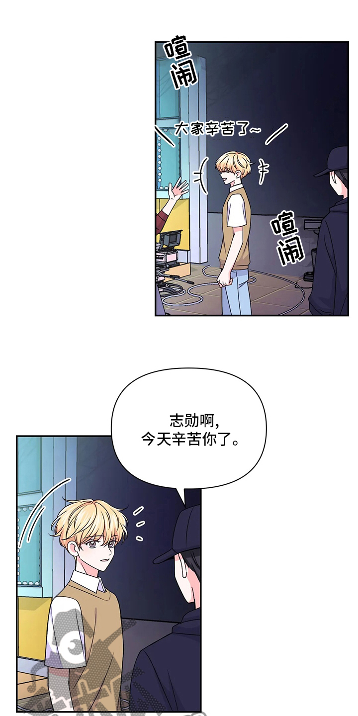 第126章：【第二季】口渴16
