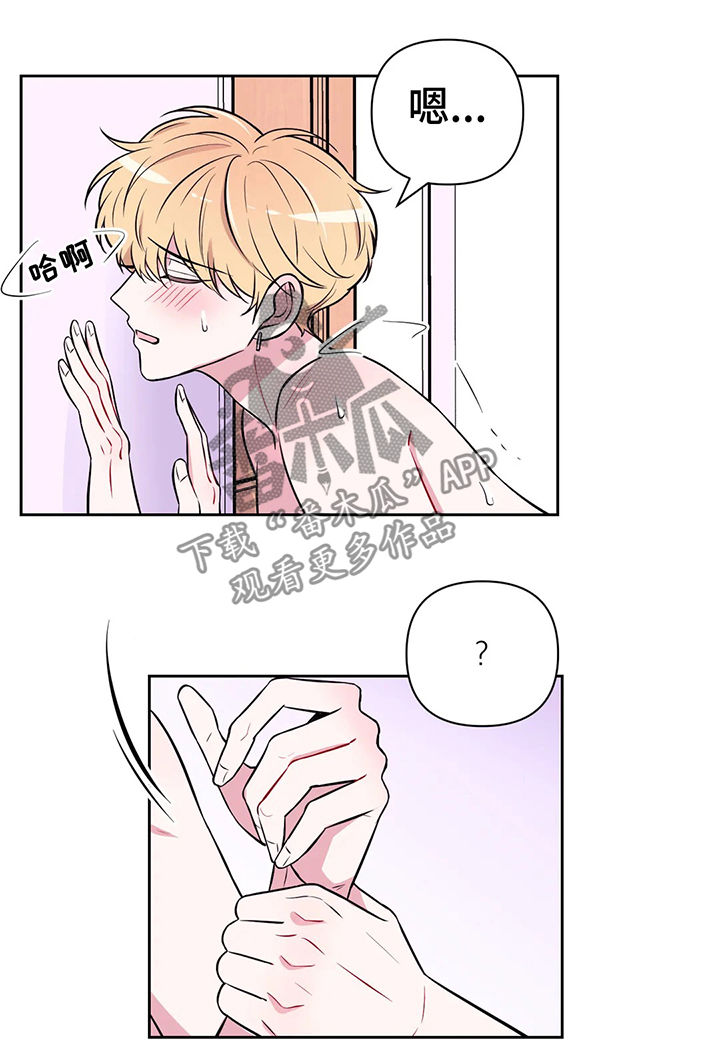 第53章：放我下来5