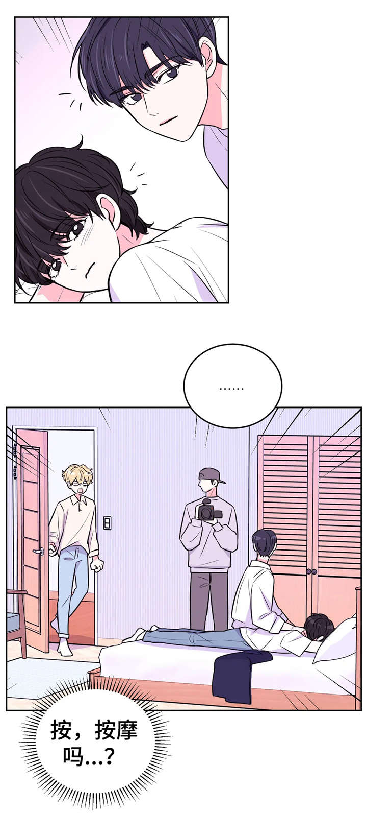第25章：拍摄8