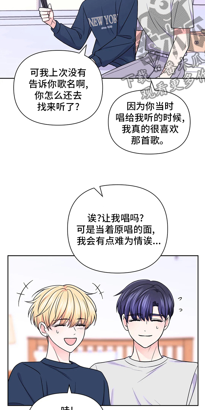 第110章：【第二季】唱歌9