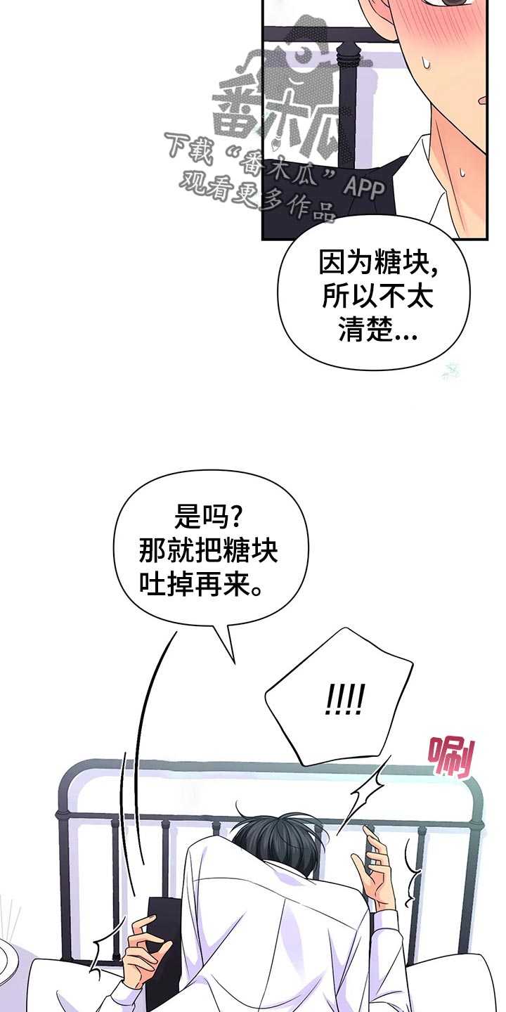 第134章：【第二季】体验6