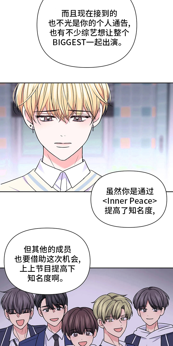 第108章：【第二季】代价15