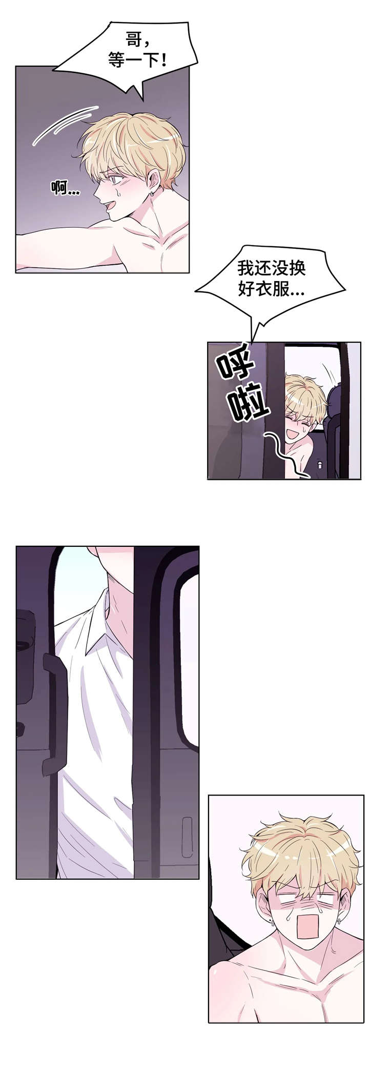 第5章：你好8