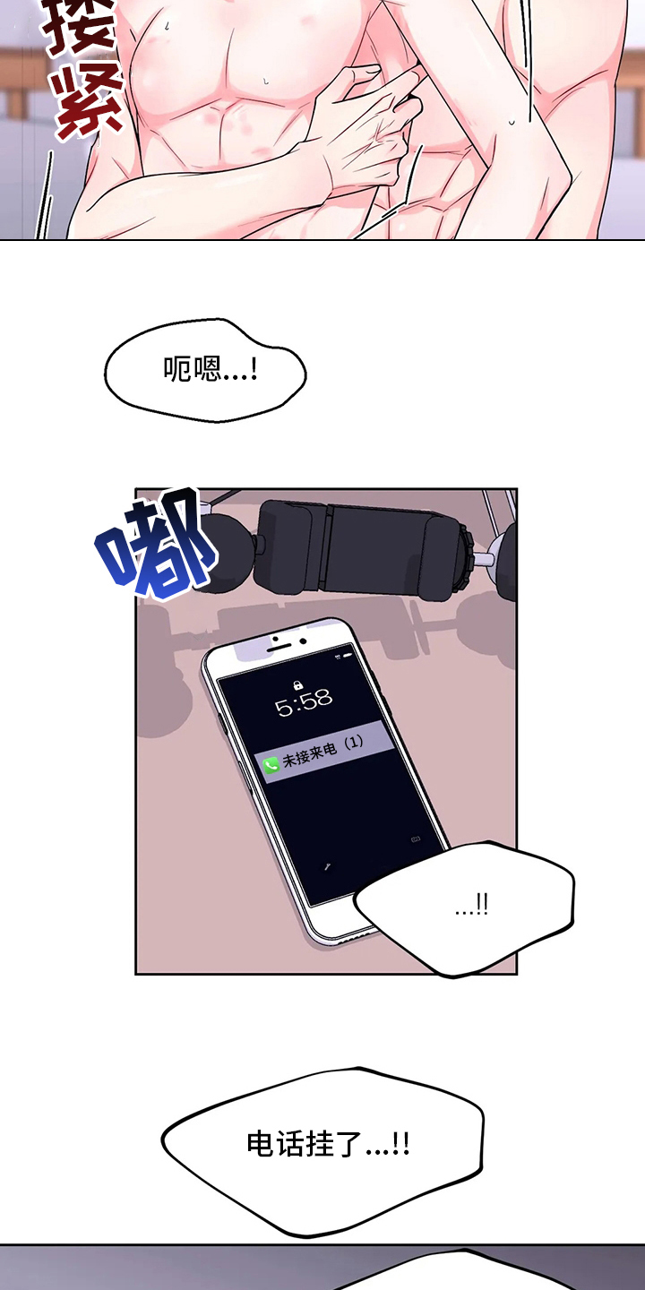第112章：【第二季】早着呢5