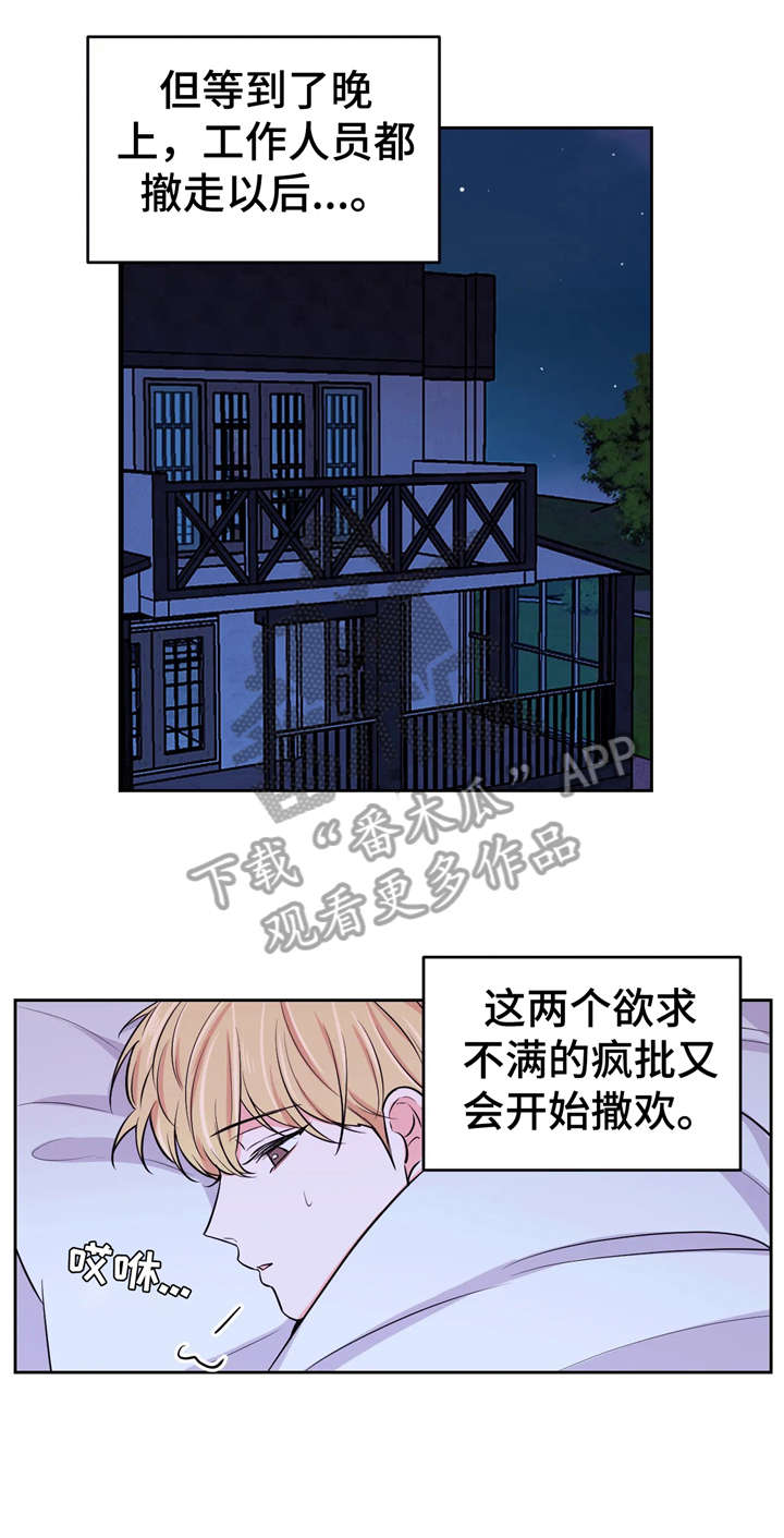 第18章：同床10