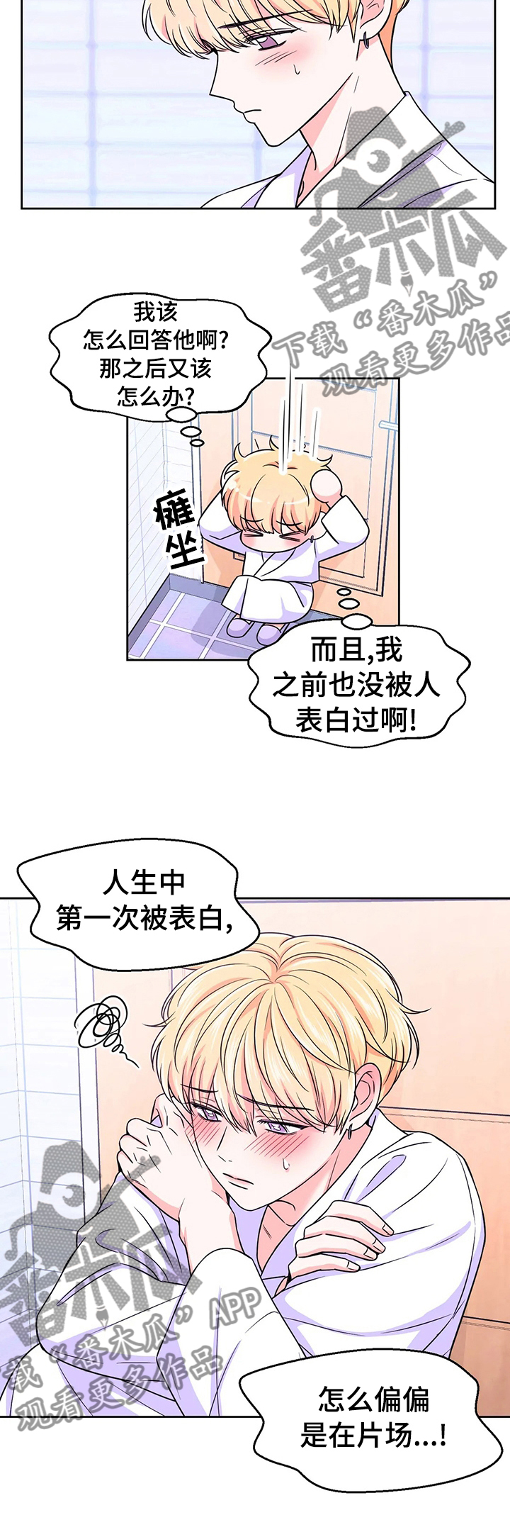 第69章：【第二季】偏偏是在片场9