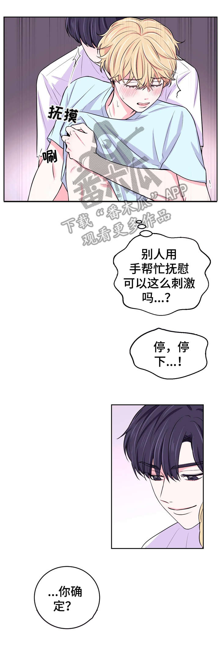 第23章：踹6