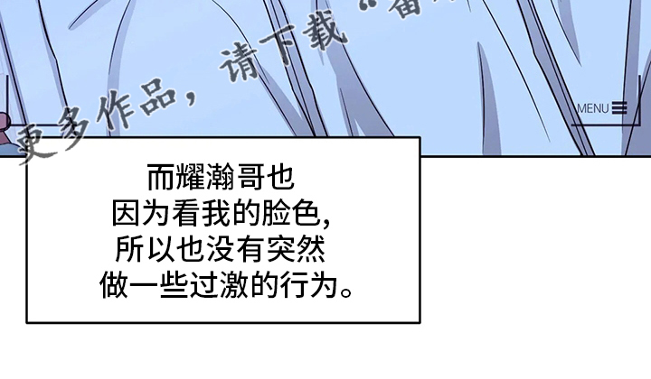 第108章：【第二季】代价21