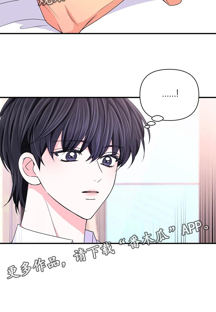 第137章：【第二季】因为练过19