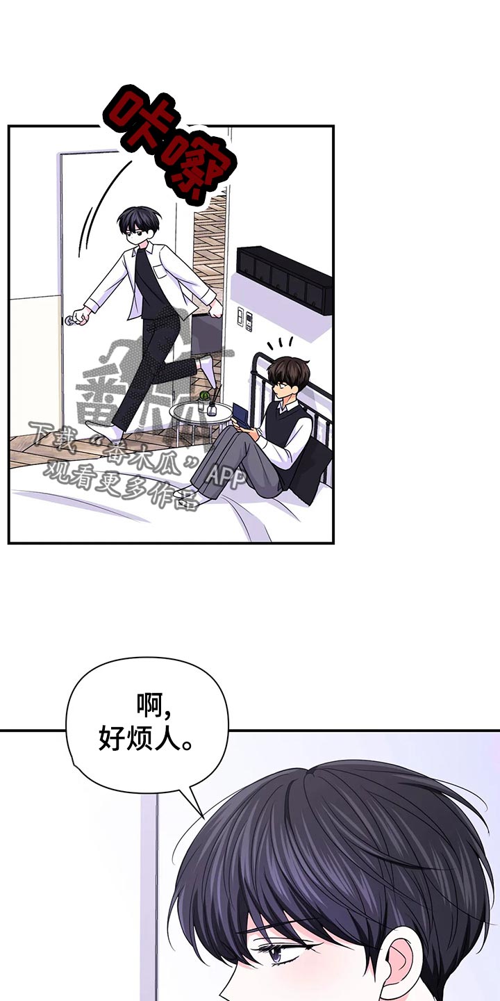 第133章：【第二季】加速的瞬间11