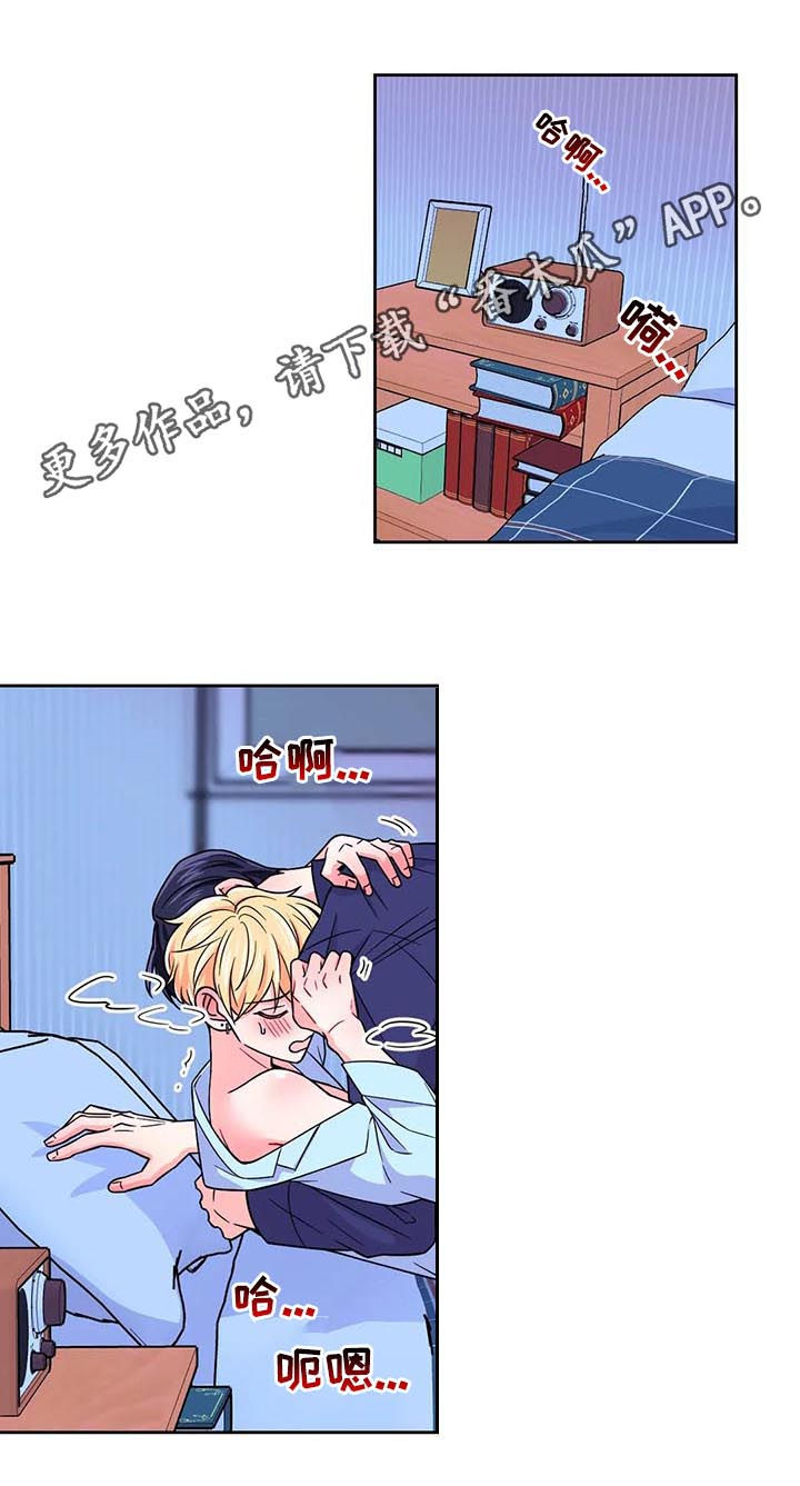 第77章：【第二季】问个不停0