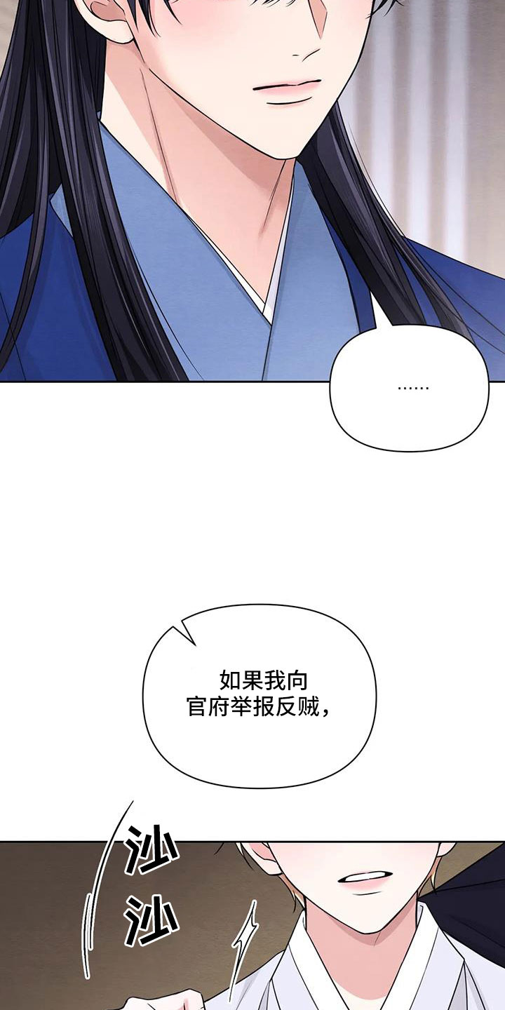 第172章：【番外】不错的一晚9