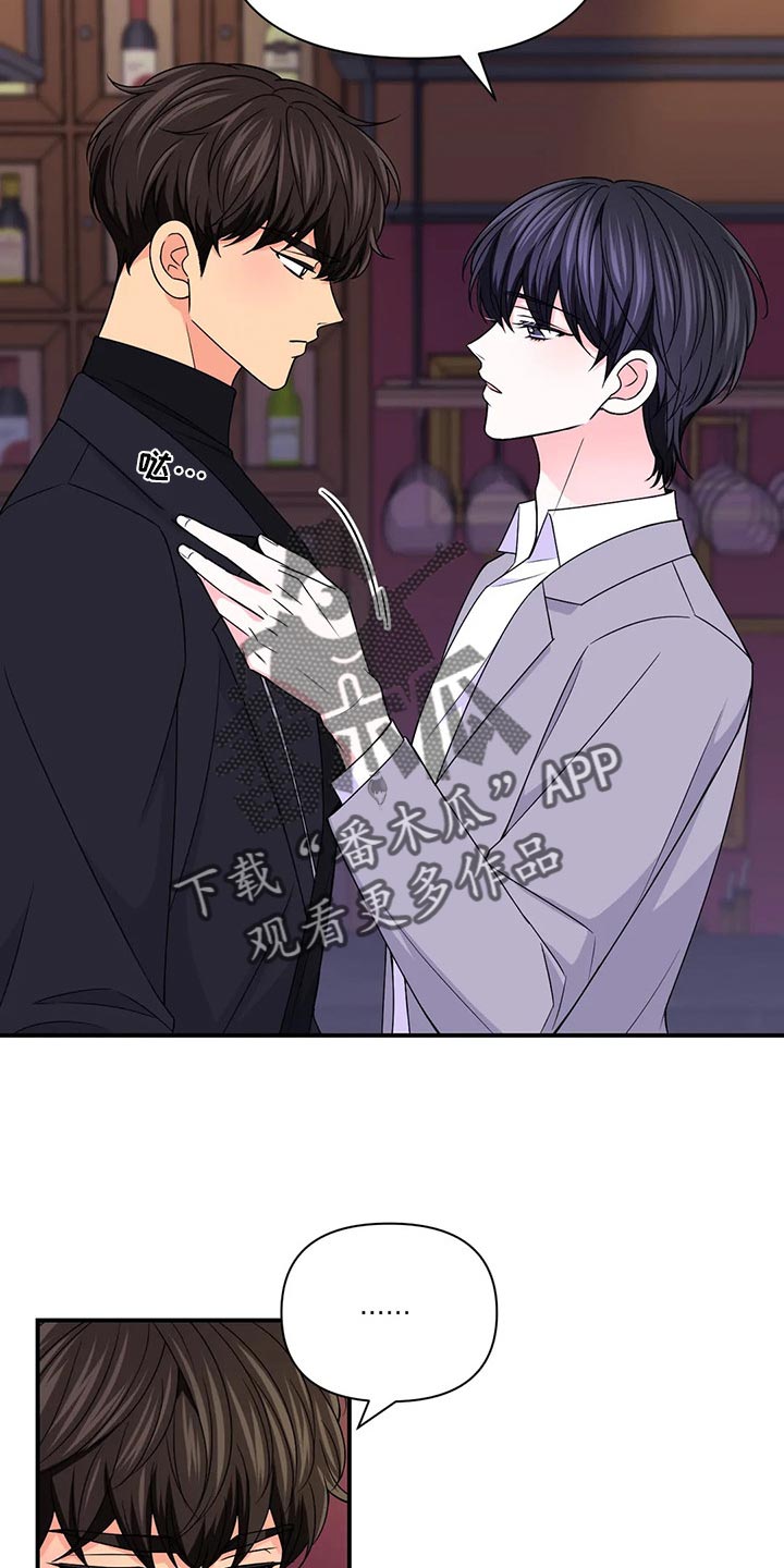 第137章：【第二季】因为练过3