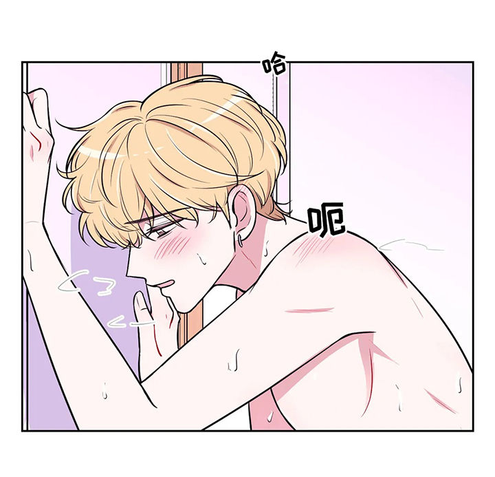 第52章：真的不行！10