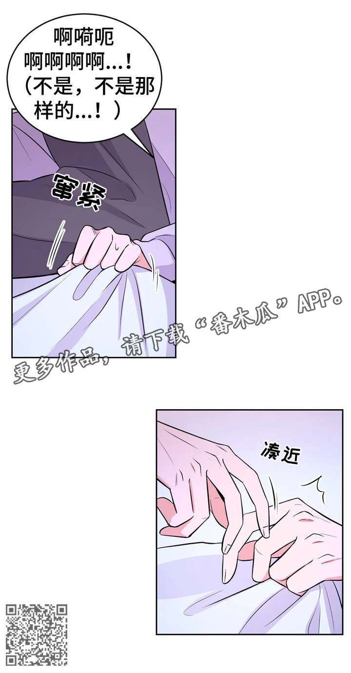 第31章：过来5