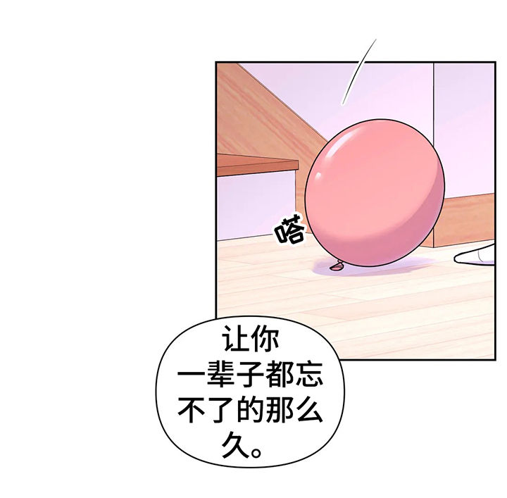 第52章：真的不行！2