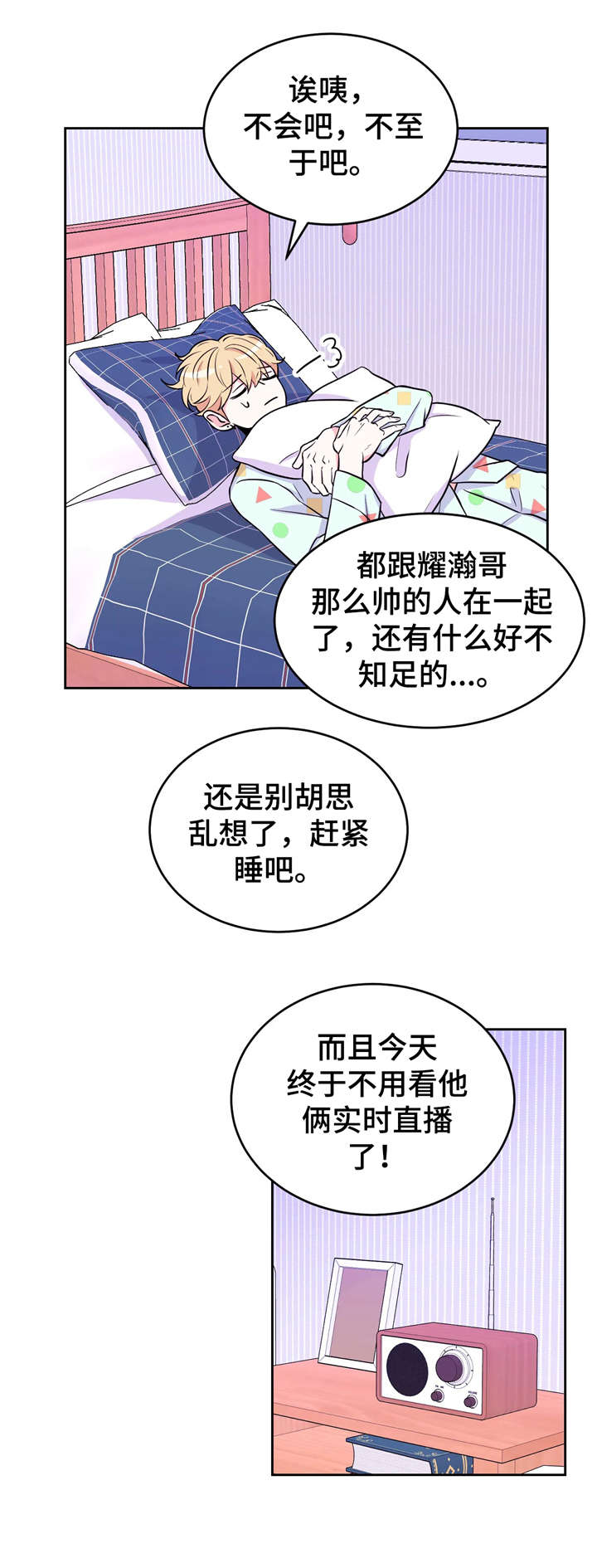 第16章：来吗8