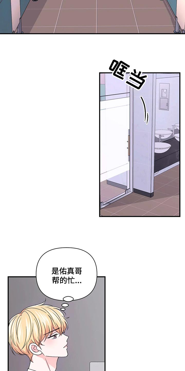 第142章：【第二季】彻底保密19